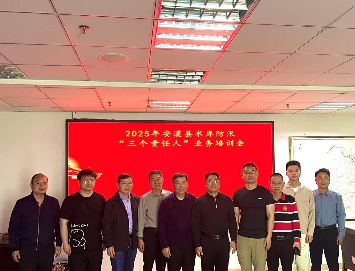 行政·技術(shù)·巡查！安溪縣、龍海區(qū)“三個(gè)責(zé)任人”培訓(xùn)全覆蓋，國(guó)水水務(wù)筑牢“責(zé)任鏈”